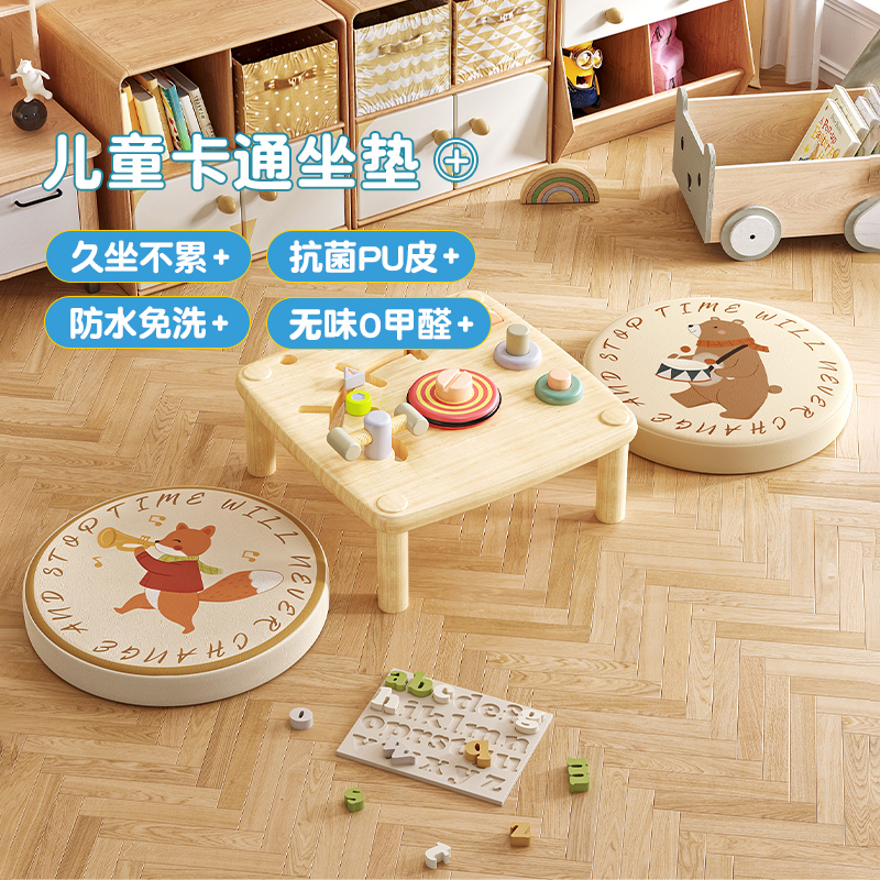 MeitingHome乳胶蒲团坐垫圆形坐墩宝宝卧室地板看书屁股垫可拆洗