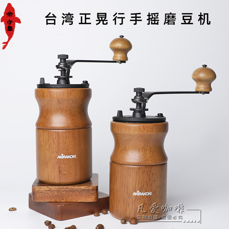 咖啡豆研磨机器手摇磨豆机家用迷你手冲咖啡粉研磨机小手动磨豆机
