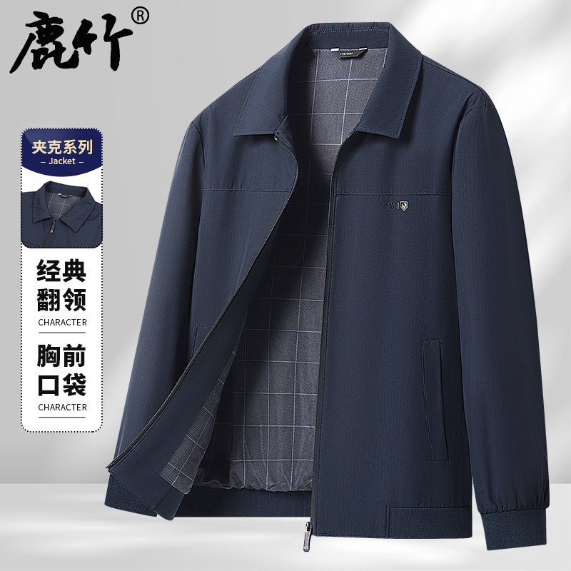 爸爸春装外套2026新款中年男士休闲行政夹克中老年男装春秋上衣服