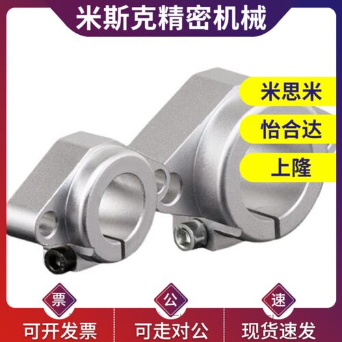 替代法兰型导向轴支座 SHHSA8/10/12/13/16/20/25/30/35/40/50/60