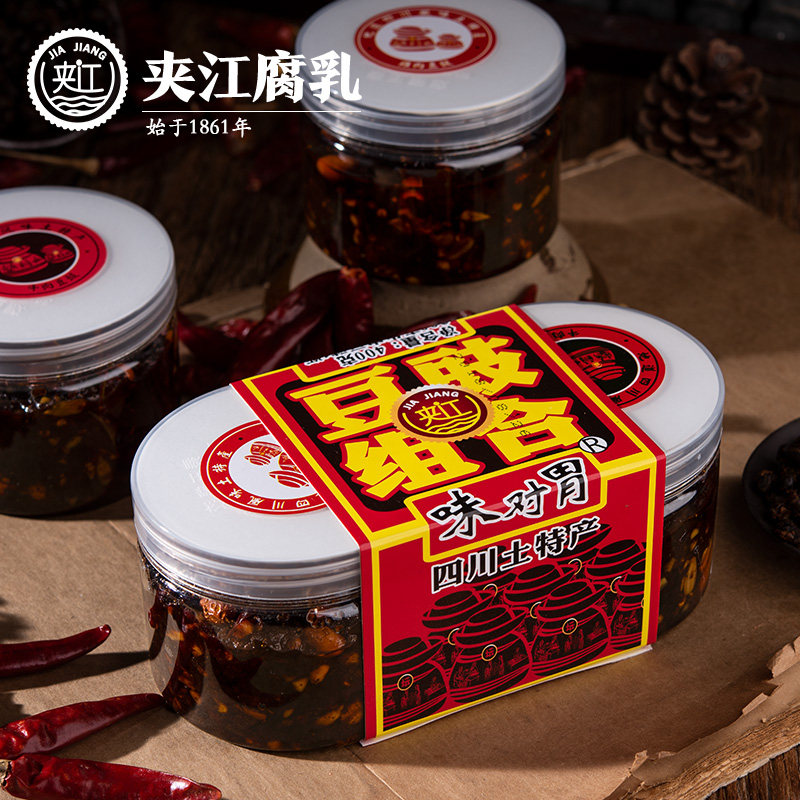 四川辣酱豆豉组合牛肉鸡肉豆豉拌饭酱 特产香辣拌饭酱400克组