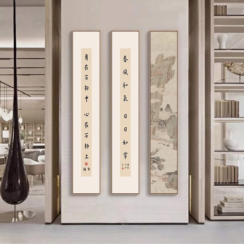 弘一法师书法挂画书房字画新中式禅意装饰画窄长条竖版茶室玄关画图片