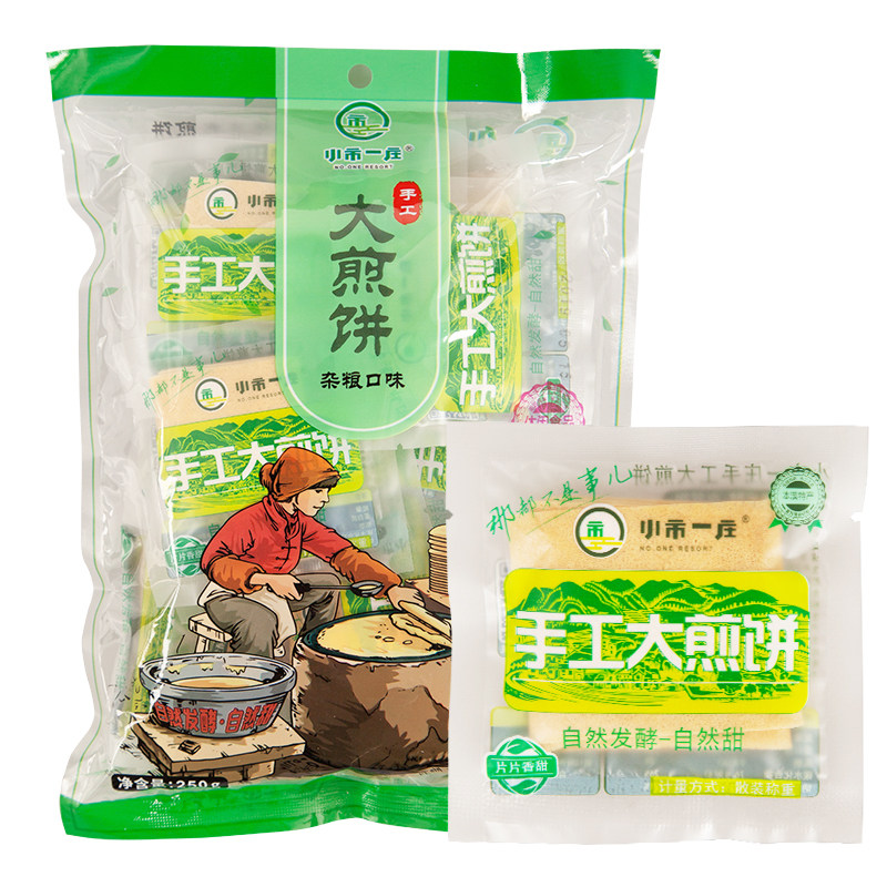 []手工大煎饼250g东北老式杂粮散装杂粮小零食本溪特产