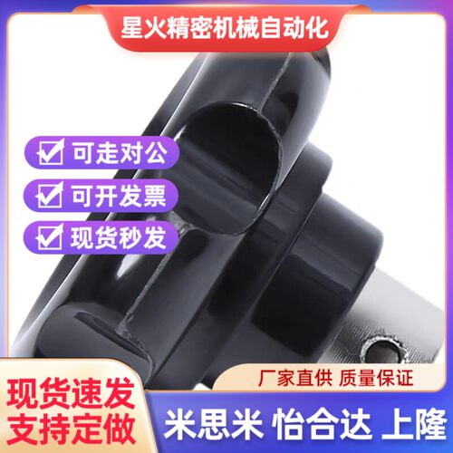 HAK11/13/HAK16n-D50/D63/D80/D100-M8/M10/M12/M16波纹手轮