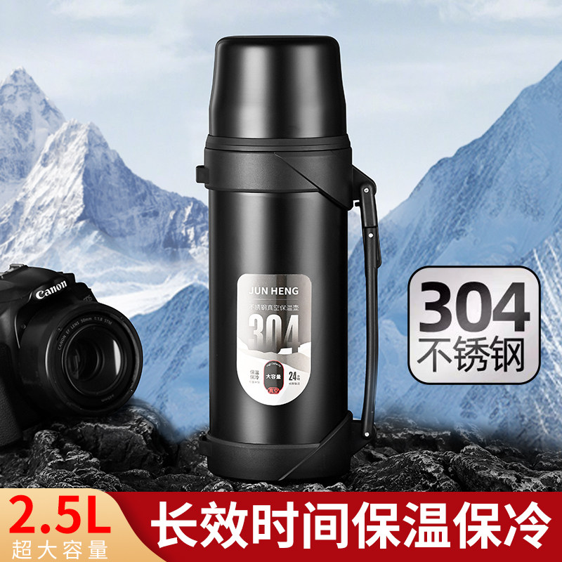 速发君恒保温壶户外旅行壶大容量保温水壶家用热水瓶车载不锈钢保