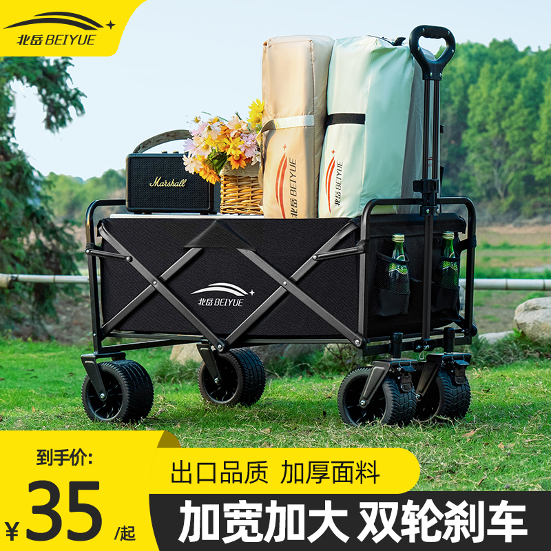可折叠露营推车户外超大承重野营手拉车加厚静音轮便携式摆摊小推