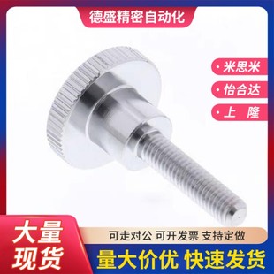 NOBB 不锈钢压纹旋钮 NOOS3 NOB