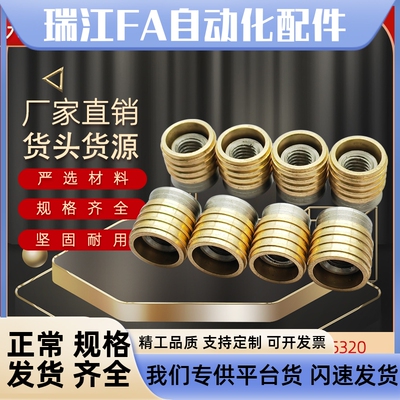 现货HASCO模具密封塞Z942/6 8 10 12 15 16止水栓堵头拉涨喉塞
