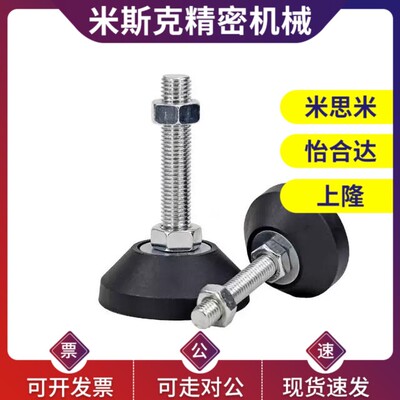 防震调整块 重载型脚杯FBR60/70/90-12/16/20-70 100 130 150