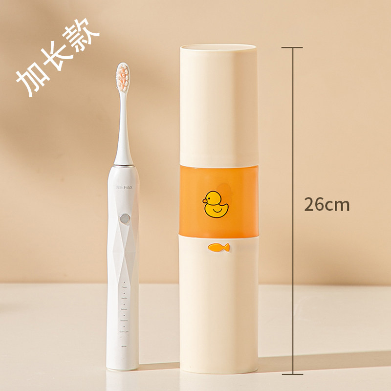 电动牙刷收纳盒旅行便携式牙膏筒洗漱杯漱口杯学生宿舍套装加长款