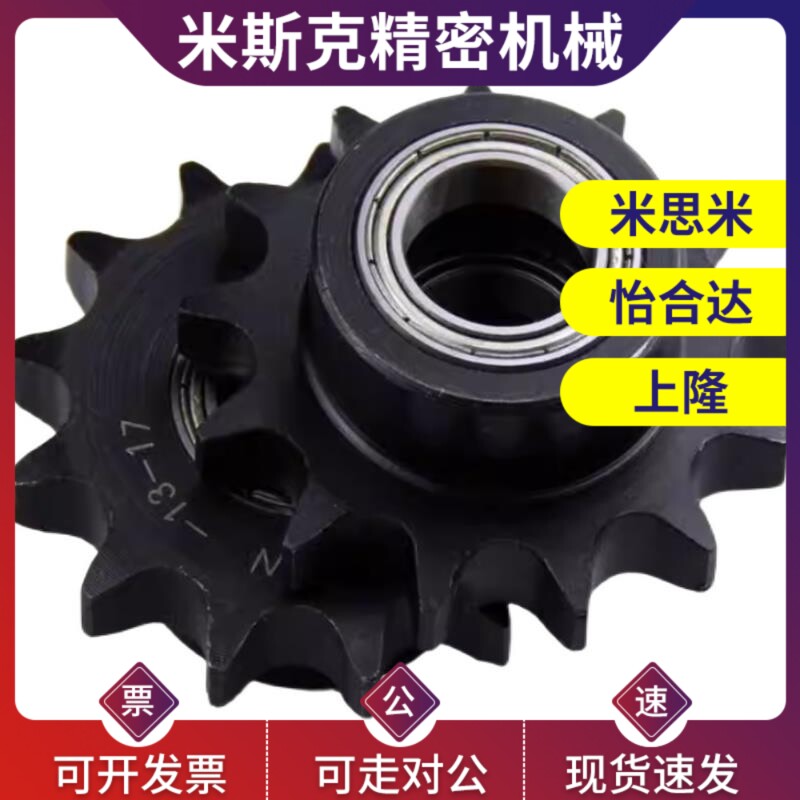 替代链轮STLA-04C/06B/08B/10A/12A/16A-13/15/17/18/19/20/21/25