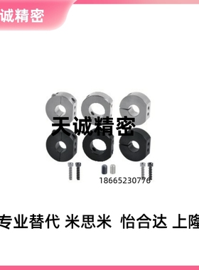 FAW41-21-22-26-42-D20/31/51/46D12/D16/D15/D25/D30/35/8固定环