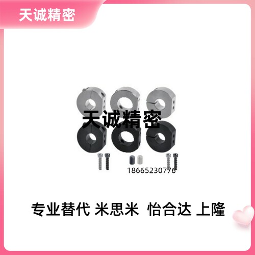 FAW41-21-22-26-42-D20/31/51/46D12/D16/D15/D25/D30/35/8固定环