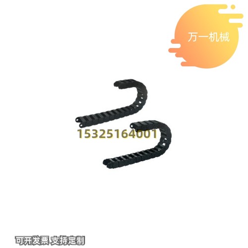 替代米思米拖链 SKT629-30 40 50 60 70 80 100-055 075 100-链数