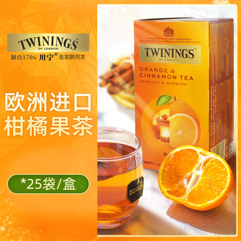 川宁twinings英国柑橘肉桂茶橘子茶包香橙果香红茶暖胃果茶袋泡茶