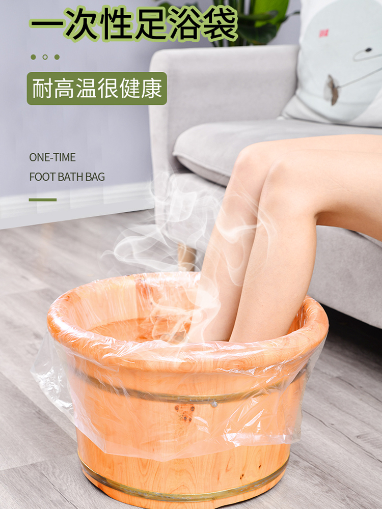 加厚一次性泡脚袋家用简易足疗专用塑料膜旅行便捷式保温足浴盆袋