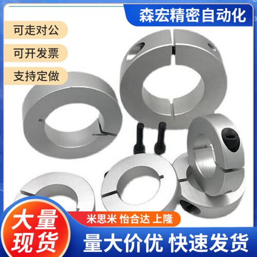 替代SCSW SSCSM SSCSW米丝米固定环开口型6-8 10 12 15 20 25 30