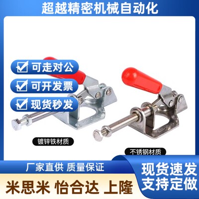 WDC30501 36003Mq 30601M 36020M推拉压紧式 夹具 肘夹 快速夹钳