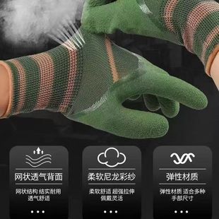 轮胎橡胶王耐磨透气舒适防滑工地建筑胶皮劳保手套超厚手指新款