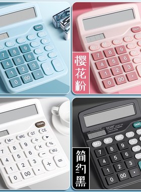 Dual Power Calculator Solar Office Calculator Portable Calcu