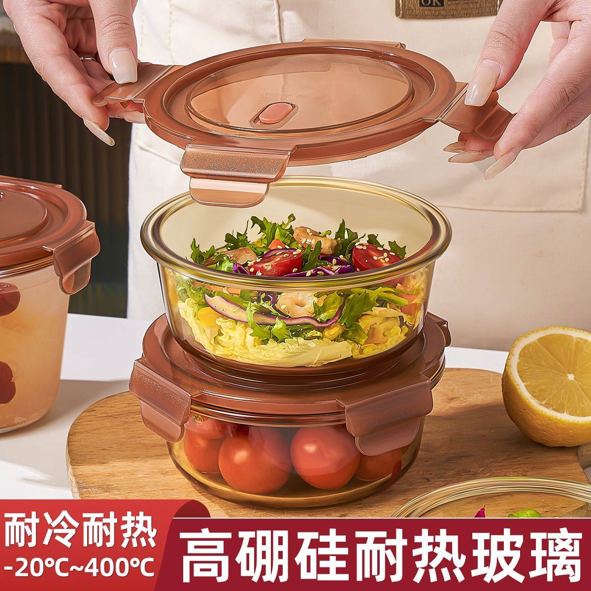 速发欣美雅玻璃饭盒微波炉加热专用碗保鲜盒上班族带饭餐盒圆形密