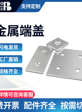 A25正方形BLS72磁铁C-NHXCS25-5/6/4/5.5/20/15/4.5/71/70-T5强磁