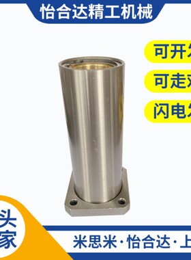 直线轴承a方法兰加长石墨铜套外钢内铜OGB31/32-d8 10 12 13 16 2