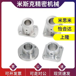 直線光軸固定座 STHR SSTHR8 孔徑1012131516202530 STHRB