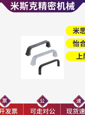 替XAC41-L105/L110/L117-E/W/J/F 方形拉手内装型G尼龙 XAC17-L90