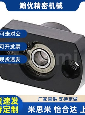 替代BGCEB/BGCE/BFL71/BFL72-606/608/6900/6000/6901/6001/ZZ轴