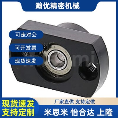 替代BGCEB/BGCE/BFL71/BFL72-606/608/6900/6000/6901/6001/ZZ轴