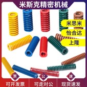 200250 175 100 150 矩形弹簧SWF50 125