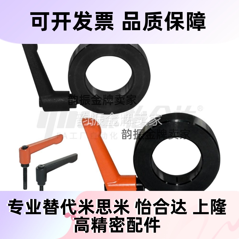 固定环 锲块型 把手锁紧型 切割型/侧安装型FBN01-D10-M