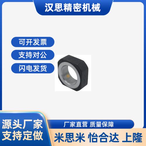 轴承锁紧螺母-方形螺母 BNTA-M5/6/8/10/12/15/17/20/25/30/35/40