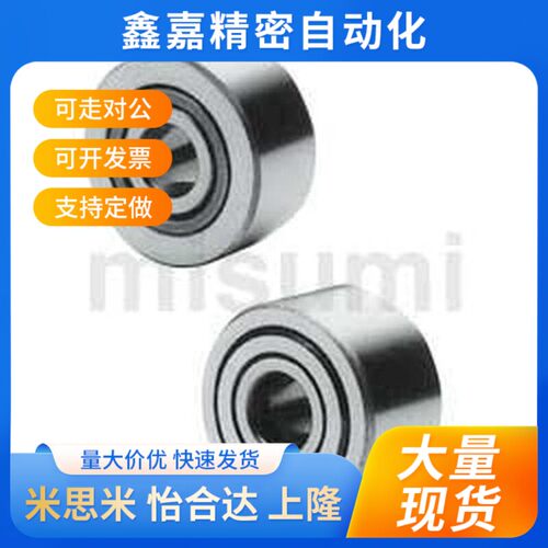 滚子轴承随动器BPS01/02-d6-d8-d10-d12-d15-d17-d20-d25-d30-d35