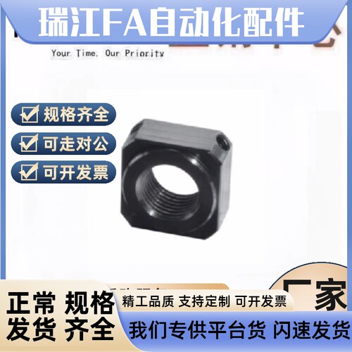 方形锁紧螺母 精密径向锁紧型BKE51-M5M6M8M10M12M15M17M20M25M30