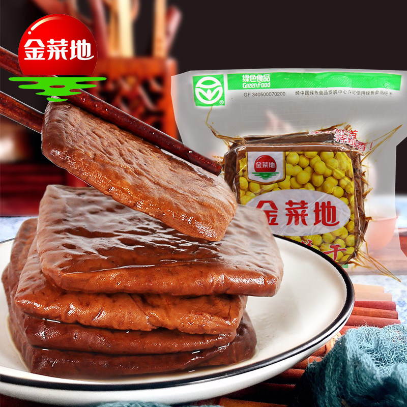 厂家直发135g5袋原味茶干手工豆干真空黄豆制品安徽特产