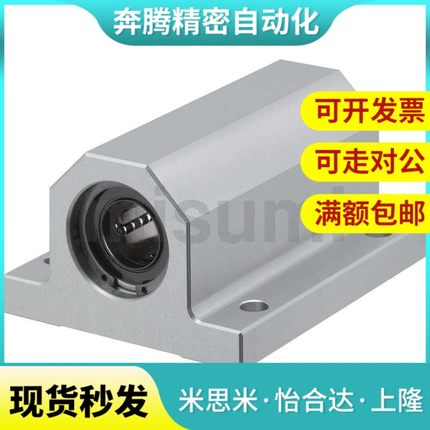 直线承箱式单元 轴滑组移型固定HUA座件 LHGS30-40 LMSY501-轴d3-