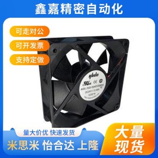 172 120 11ZHJ02 替代怡和达风扇散热12