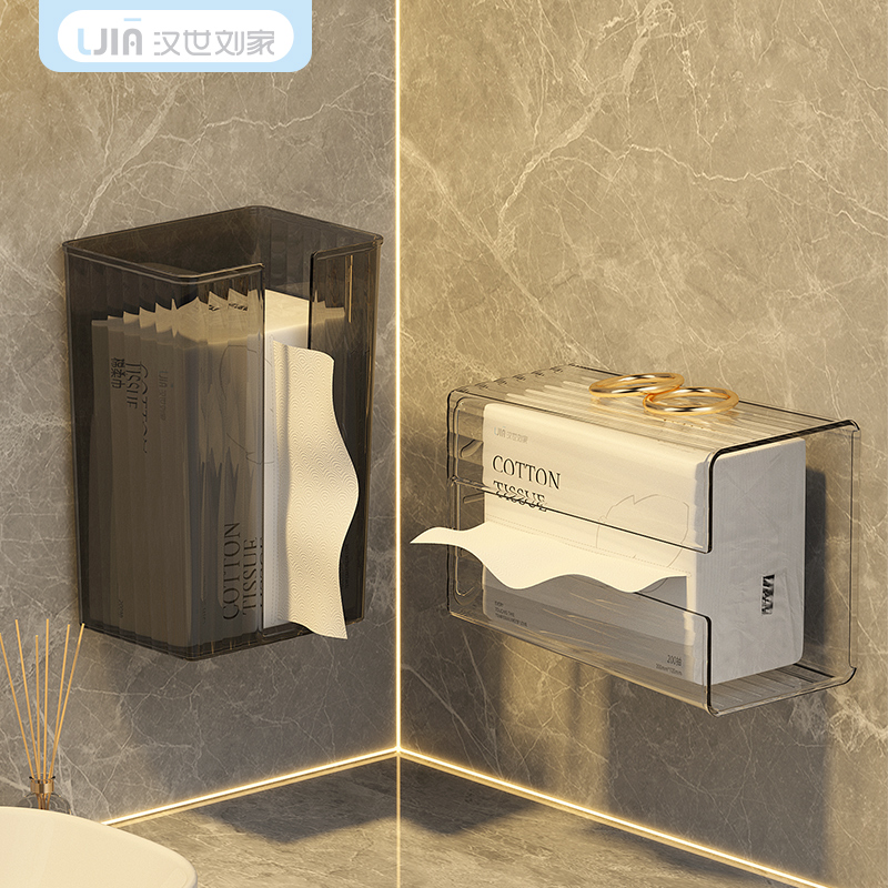 汉世刘家化妆室纸巾盒免打孔厕所卷筒卫生纸架轻奢壁挂卫生纸盒卫