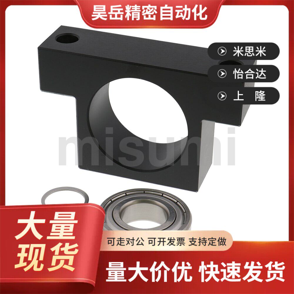 丝杠支座BUN/BTN6k/8/10/12/15/20/25/30/C-BSW BSWE BSWN BSWR