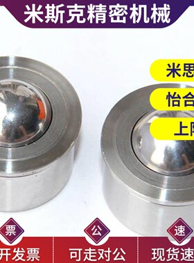 BCHA9 BCHA11 BCHA15 18 24 30 压入型万向球 BCHAJ 钢珠滚轮