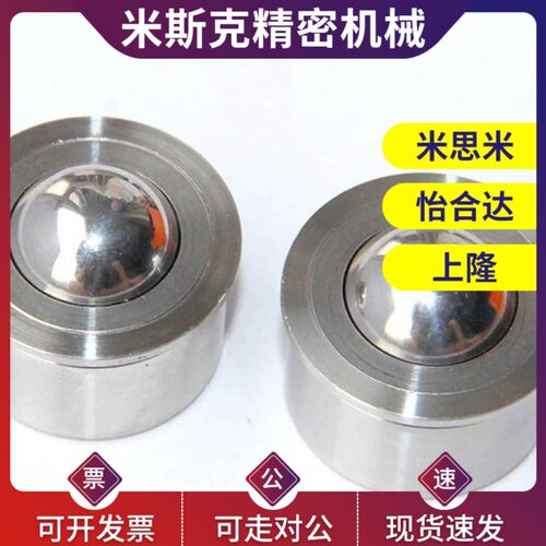 BCHA9 BCHA11 BCHA15 18 24 30 压入型万向球 BCHAJ 钢珠滚轮
