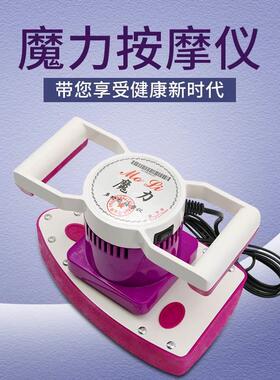 魔力按器美容院振动卵巢摩私养密保仪器家多功能电动用揉腹按摩