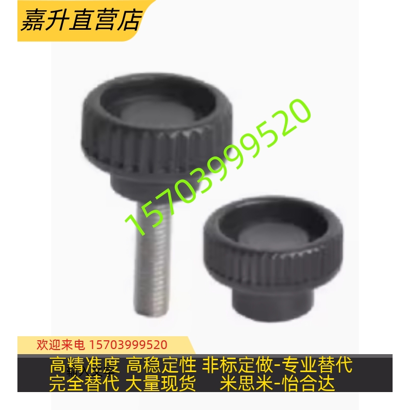 直纹把手 HAU61-M4/M5/M6/Mw8/M10-L10/L15/L20/L25/L30/L40