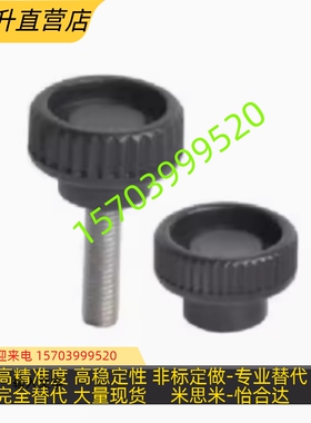 直纹把手 HAU61-M4/M5/M6/Mw8/M10-L10/L15/L20/L25/L30/L40