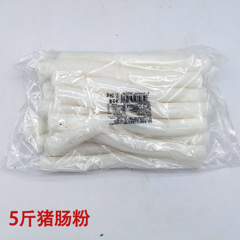 广东顺德陈村粉广东蒸粉肠粉新鲜河粉5方便速食湿宽粉拉肠粉家用5图片