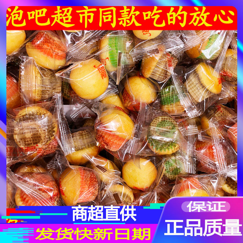 3月迷你蛋糕蛋糕小蛋糕小面包整箱营养早餐糕点零食网红休闲