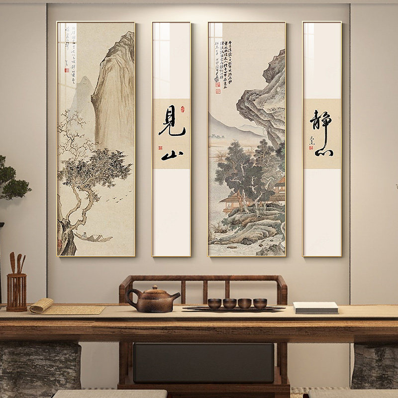 新中式客厅装饰画茶室书房背景墙挂画书法山水画禅意四联壁画大气
