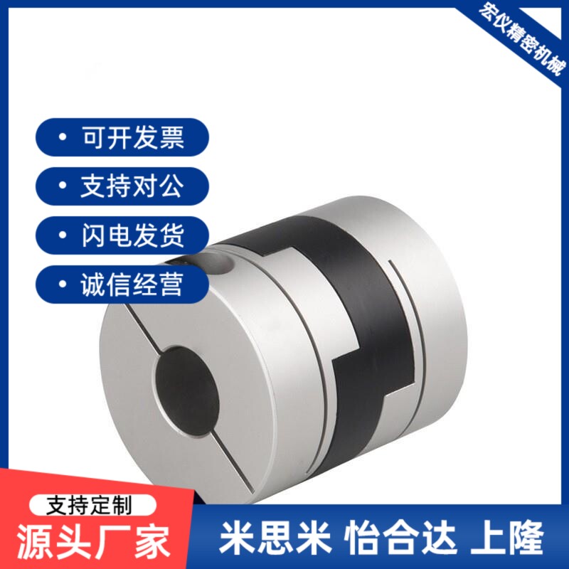 GCPSSRK33-39-6-8-11-12-14-15-16-18GCPSS 止动螺丝型联轴器现货